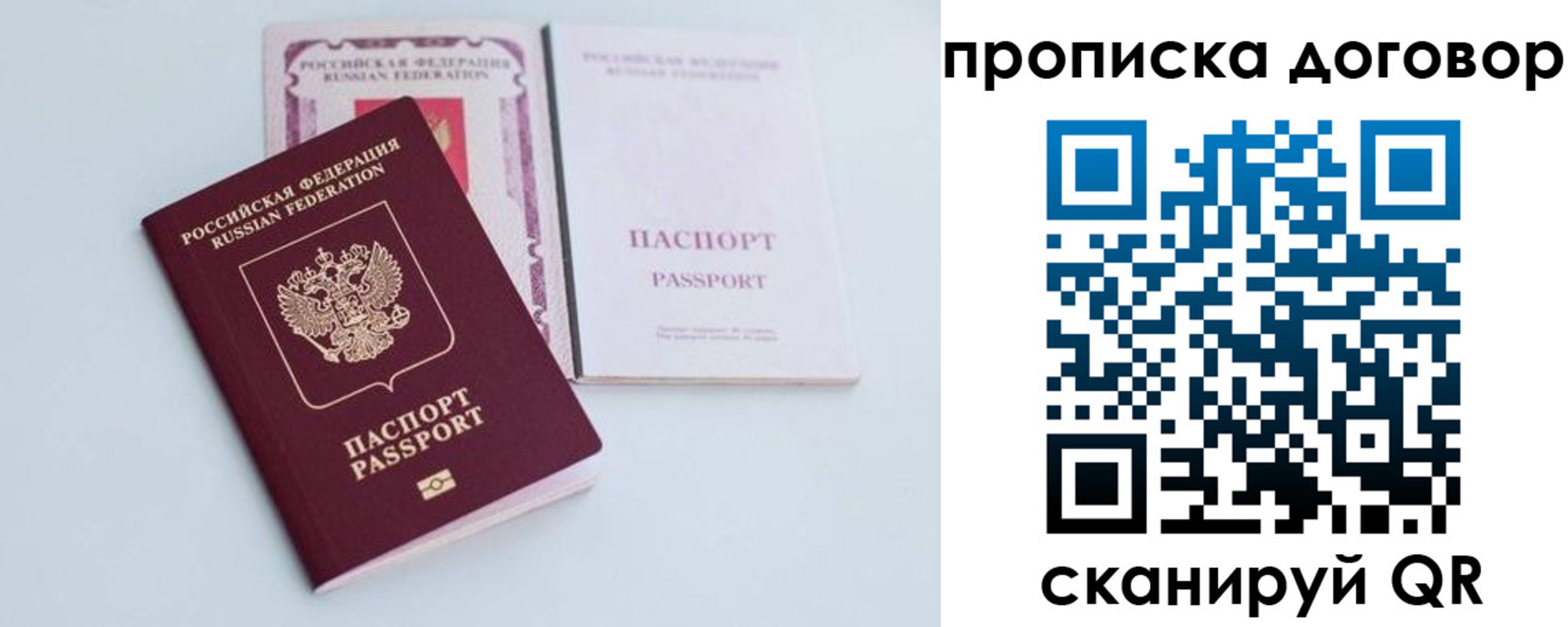 найти адрес прописки в Нижегородской области