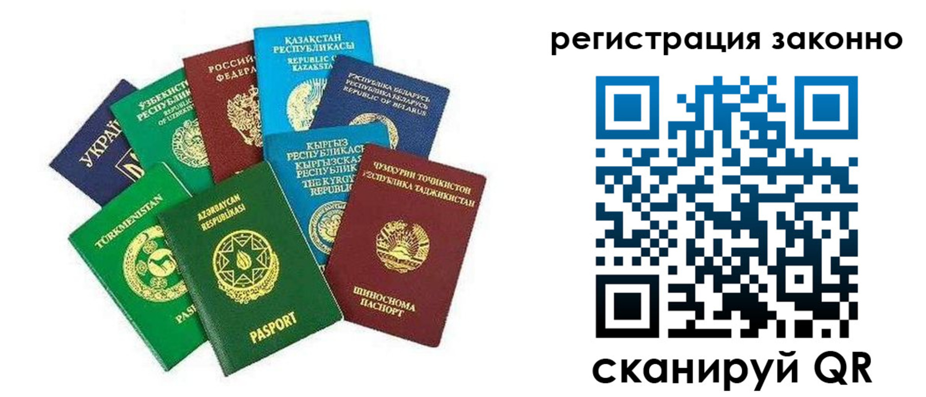 прописка 2025 в Нижегородской области