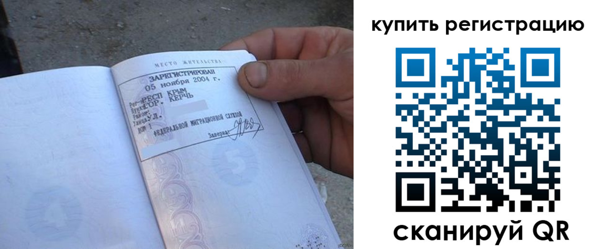 регистрация для школы в Нижегородской области