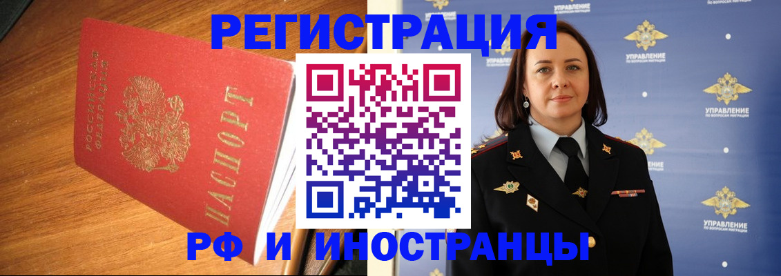 прописка поиск в Нижегородской области