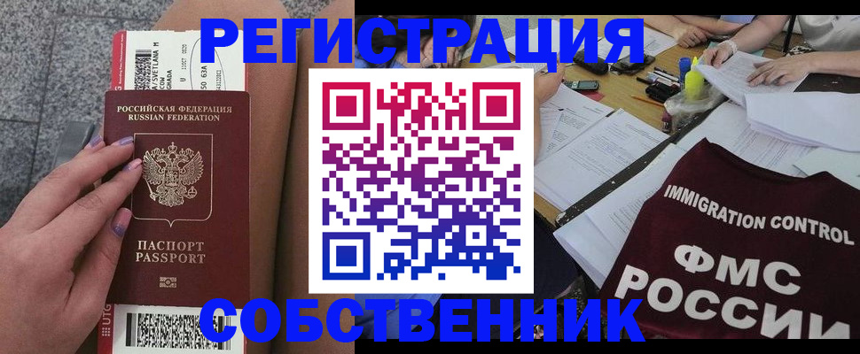 найти адрес прописки в Нижегородской области