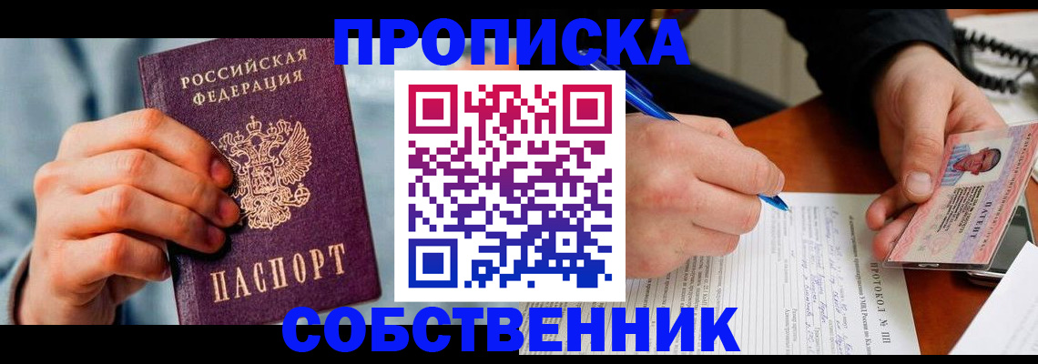 найти адрес прописки в Нижегородской области